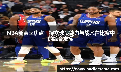 德信体育