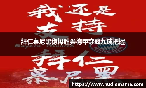 德信体育官网
