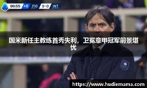 德信体育官方网站