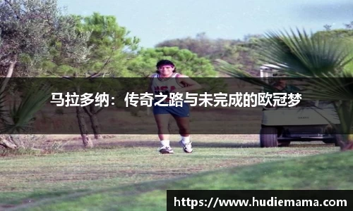 德信体育平台