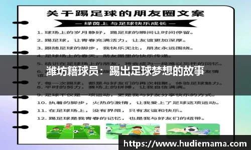 德信体育
