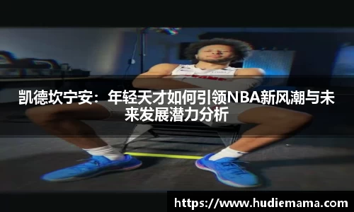 德信体育平台