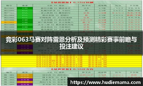 德信体育