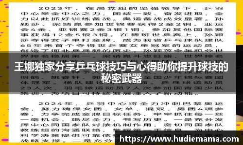 德信体育平台